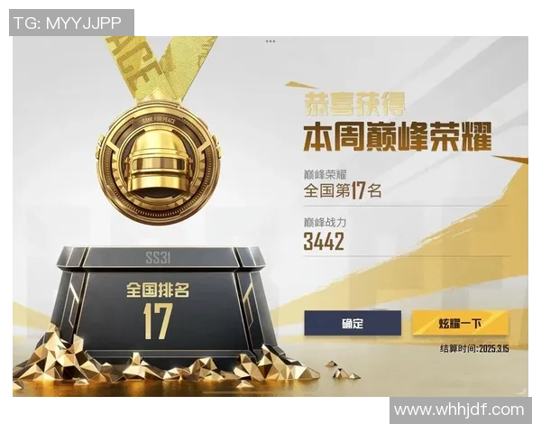 s15电竞总决赛和平精英节奏排行榜揭晓TES战队荣获第十名佳绩