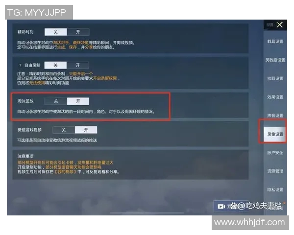 esports最新数据和平精英深度解析BLG战队区域防守策略与战术布局全景分析
