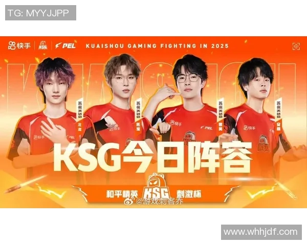 2026电竞新闻和平精英焦点JDG团队耐力分析与战术探讨之路